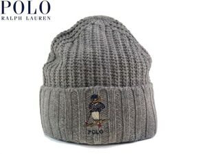 【メール便全国送料250円】POLO Ralph Lauren ポロラルフローレン ポロベアー刺繍 ニットキャップ ニット帽子 503 / one size