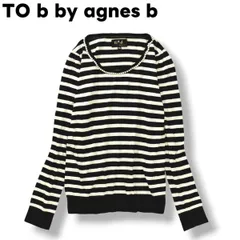 【美品】 トゥービー アニエスベー TO b agnes b セーター TU ボーダー柄 ブラック レディース ♪