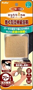 ペティオ (Petio) ずっとね 巻くだけ伸縮包帯 犬用