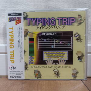 SHOCK PRICE 500 タイピング・トリップ TYPING TRIP Windows Mac 未開封