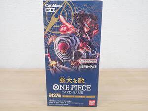 未開封品 ワンピースカードゲーム ブースターパック 強大な敵 OP-03 1BOX ONE PIECE 激安1円スタート