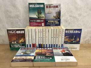 i11●ハヤカワ文庫外国人作家まとめ21冊 ジュリアン・ストックウィン/アレグサンダー・フラートン/ジャック・ヒギンス/JC・ポロック 240223