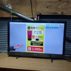 送料無料(2126)SONY　ソニー　 液晶テレビ　32型　KDL-32EX420