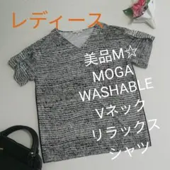 美品レディースM☆MOGA WASHABLE Vネックリラックスシャツ