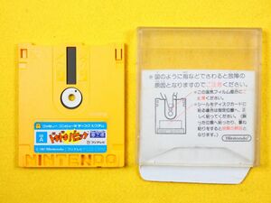 (GMS-37) ファミコン ディスクシステム「 ドキドキパニック 夢工場 」※動作未確認＠送料210円(11)