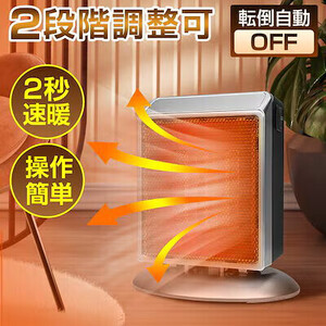 セラミックヒーター 電気ヒーター ヒーター 小型 2秒速暖 2段階切替 弱400W 強900w 電気ストーブ 過熱保護 転倒自動オフ NFJ-900-SY