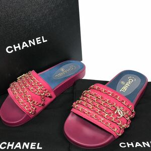 【シャネル】本物 CHANEL 靴 23〜24cm ココマーク サンダル スリッパ チェーン カジュアルシューズ サテン 女性用 レディース 伊製 37 箱有