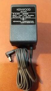 KENWOOD　ACアダプタ　DC9V　600ｍA　センターマイナス　保管品