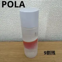 POLA APEXバランシングオイル801 ９割残