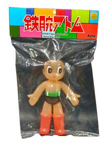 C13.ソフビ 鉄腕アトム ASTRO BOY (ビードロカラー 20cm ) 手塚プロダクション, 未開封　10月5日