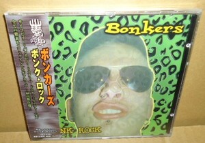 即決 BONKERS BONK ROCK 国内未開封CD サイコビリー ネオロカビリー ROCKABILLY ネオロカ スカロックンロール SKA ROCK