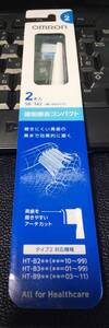 OMURON オムロン SB142 2本入り 歯垢除去コンパクトブラシ タイプ2 音波式電動歯ブラシ替えブラシ