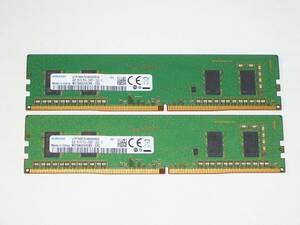 ◆SAMSUNG製 PC4-19200（DDR4-2400）8GB（4GB×2枚）完動品 即決！★送料120円！