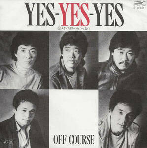 オフコース「YES-YES-YES／メインストリートをつっ走れ」小田和正／鈴木康博／大間仁世／安部光俊 ＜EP＞