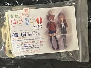 とらドラ！ ガレージキット 逢坂大河 セット２ お団子 ＋ セーラー服 青銅サーカス WF ワンフェス ガレキ 美少女フィギュア