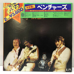 2discs LP Ventures Live In Japan 77 GXF9017 UNITED ARTISTS /00500