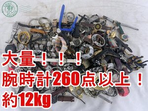 BA0107518　△1円～！腕時計 大量 まとめ 約12kg分260点以上！セイコー シチズン カシオ ラドー ウォルサム 他 中古