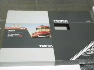 TOMIX製　JR　455系電車　訓練車　セット　限定品　中古美品