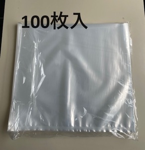 未使用　クリロン化成　SE-4540　真空袋　しん重もん　65μ　450 x 400 特注品　100枚　タイプ NKH　惣菜　業務用　店舗　袋　真空