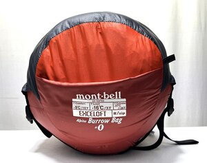 ▽mont‐bell Alpine Burro Bag モンベル アルパインバロウバッグ #0 適応身長：～183cm シュラフ 寝袋 中古▽012190