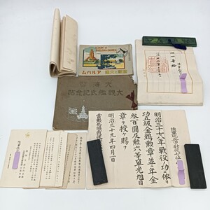 【A1219】明治~昭和期 記章 勲記 写真集 大日本帝國 ミリタリー 旧日本軍 大連風景 大観艦式記念帖 資料 当時物 アンティーク 大量まとめ