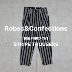 【新品未使用タグ付】Robes&Confections /ストライプトラウザーズ