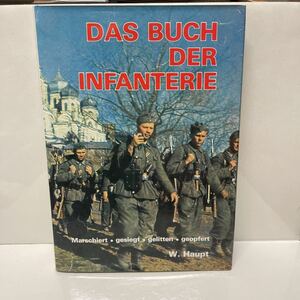 ミリタリー ドイツ語洋書 DAS BUCH DER INFANTERIE