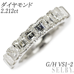 新品 Pt950 スクエアカット ダイヤモンド リング 2.212ct G/H VS1-2 ハーフエタニティ