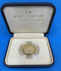 昭和天皇御在位60年記念 10万円 金貨 /プルーフ金貨　24金 純金 20g/昭和62年銘