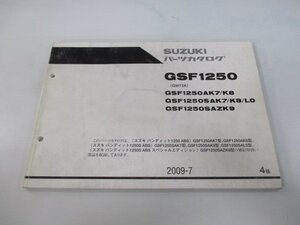 バンディット1250 S パーツリスト 4版 スズキ 正規 中古 バイク 整備書 GSF1250AK7 8 SAK7 8 SAZK9 SAL0 車検 パーツカタログ 整備書