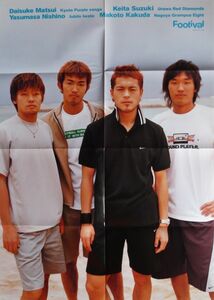 ポスター 松井大輔(京都)&鈴木啓太(浦和)&西野泰正(磐田)&角田誠(名古屋) 各普段着時 未使用 定形外発送可 サッカー