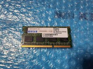 即決 I-O DATA製 DDR3 4GB PC3-12800S PC3-8500S互換 PC3-10600S互換 SO-DIMM 204pin 送料140円～