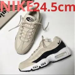 NIKE AIR MAX 95 プレミアム ライトクリーム ベージュ 24.5