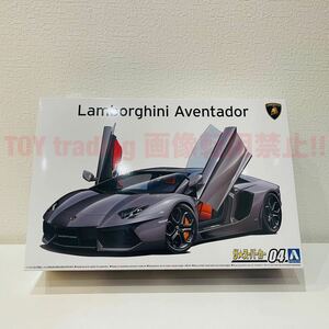 アオシマ ランボルギーニ アヴェンタドール LP700-4 2011 1/24 Lamborghini Aventador LP700-4 ザ スーパーカーシリーズ No.4 プラモデル