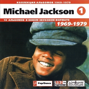 MICHAEL JACKSON CD1+CD2 大全集 MP3CD 2P⊿