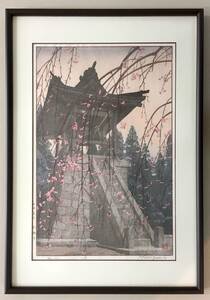 吉田遠志 1951年作「釣鐘堂」 額装品 平林寺