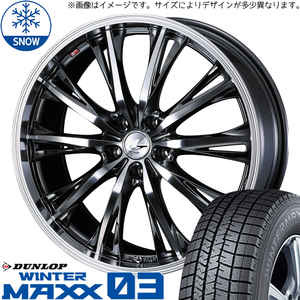 225/60R18 スタッドレスタイヤホイールセットクラウンクロスオーバー etc (DUNLOP WINTERMAXX03 & LEONIS RT 5穴 114.3)