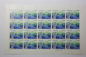 ●未使用20円切手シート1枚　1973年国定公園「剣山国定公園」剣山