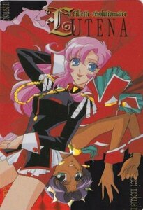 少女革命ウテナ　プリズム　No.４　アマダ　ＰＰカード　空袋付き　さいとうちほ　キラ　送料６３円