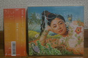 bird 極上ハイブリッド 中古CD バード