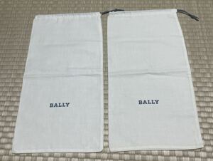 BALLY 靴保存袋 巾着袋 キナリ