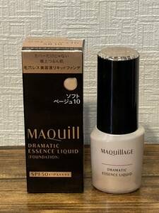 I4F412◆ 資生堂 マキアージュ ドラマティック エッセンス リキッド ソフトベージュ 10 ファンデーション 美容液 25ml