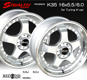 ■ ステルスレーシング K35 ■ 改造軽四用16in　前後異幅5.5J/6.0J　MAYRUN 165/45R16 タイヤ付4本セット　人気スーパーディープリム!!