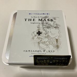 ベルサイユのばら ザ マスク オスカル ブライトニングモイスチュア グリーンフォレストの香り 32枚入 池田理代子 フェイスマスク　ベルばら