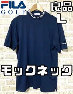 良品 フィラゴルフ FILA GOLF メンズ 半袖モックネックシャツ Lサイズ