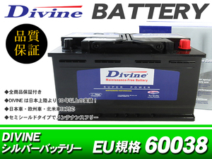 MF60038 Divineバッテリー 互換 SLX-1A 20-100 / ベンツ Sクラス S320 S350 S500 S600 W220