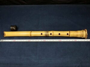 L8727 竹宝 都山流 五孔 55cm強 尺八 楽器 竹製