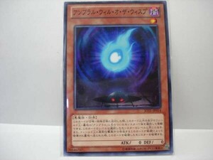 遊戯王JOTL14　アンブラル・ウィル・オ・ザ・ウィスプ　１枚