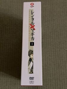 レンタル マギカ　1巻 DVD　ケース 社章 魔術解説書つき　福山潤　植田佳奈