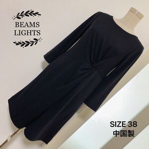 BEAMS LIGHTS ワンピース